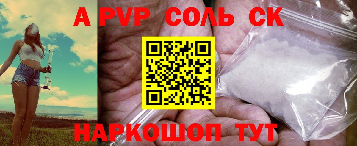 Бутират Кинель