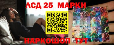 крисы Краснодар