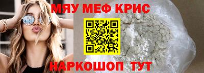 тгк Краснокаменск
