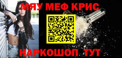 тгк Краснокаменск