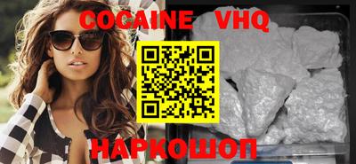 тгк Краснокаменск
