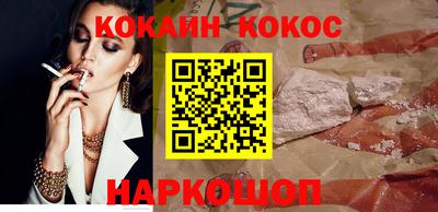 крисы Краснодар