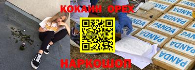 тгк Краснокаменск
