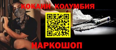 тгк Краснокаменск