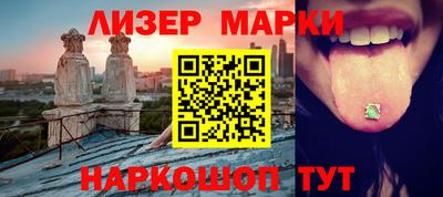 дистиллят марихуана Краснознаменск