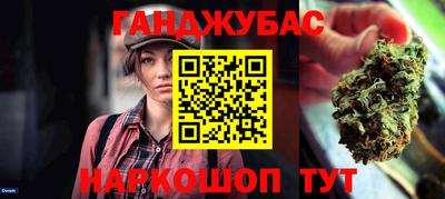 крисы Краснодар