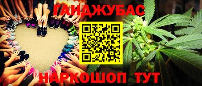 дистиллят марихуана Краснознаменск
