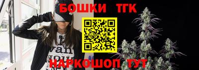дистиллят марихуана Краснознаменск