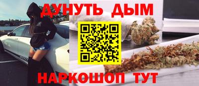 тгк Краснокаменск