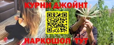 дистиллят марихуана Краснознаменск