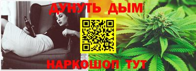 дистиллят марихуана Краснознаменск