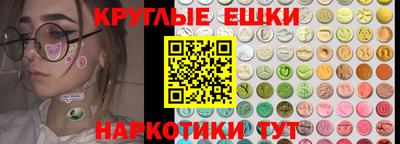 крисы Краснодар