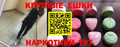 крисы Краснодар