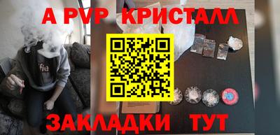 тгк Краснокаменск