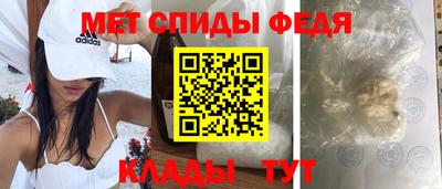 крисы Краснодар