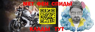 тгк Краснокаменск