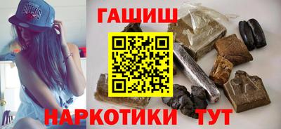 тгк Краснокаменск