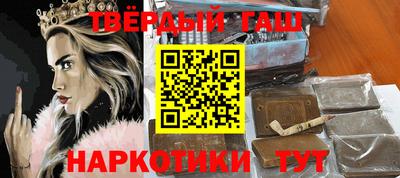 дистиллят марихуана Краснознаменск