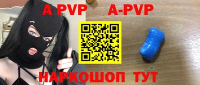 крисы Краснодар