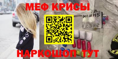 тгк Краснокаменск