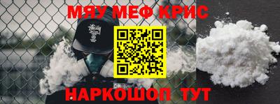 крисы Краснодар