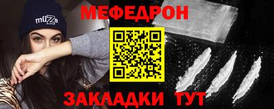крисы Краснодар