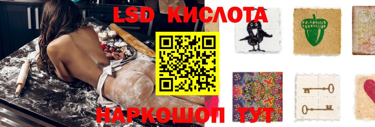 Кинель  Лсд 25 экстази ecstasy  Лсд 25 экстази  Вход с VPN 