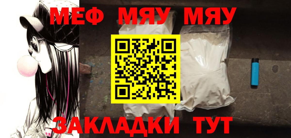 МЕФ  Кинель
