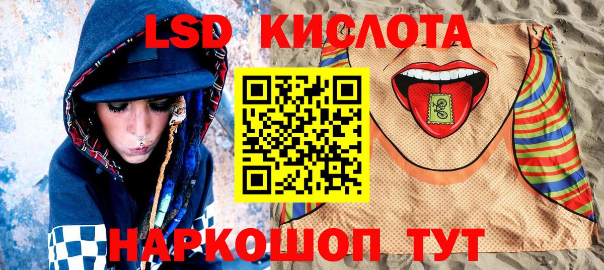 Кинель  Марки N-bome 1500мкг  Марки 25I-NBOMe  Марки N-bome 1500мкг  Вход с VPN 