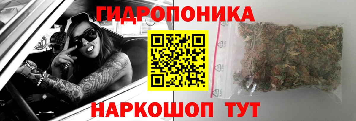 Канабис  КОКАИН  АМФЕТАМИН   Вход с VPN  Кинель  МЕФ  