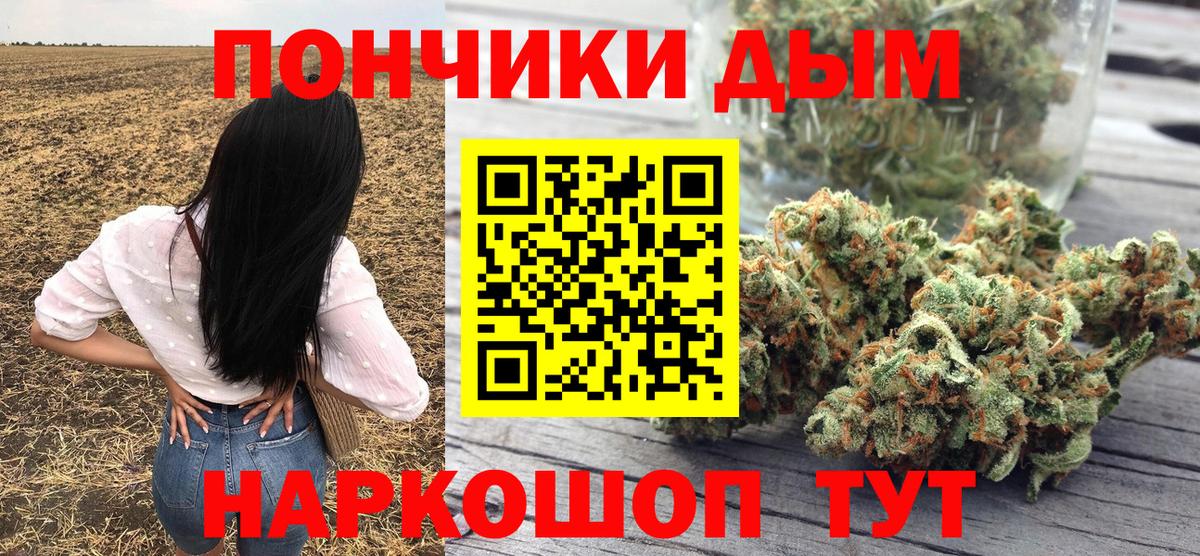 Конопля план  Вход с VPN  Кинель  Бошки марихуана VHQ  Канабис AK-47 